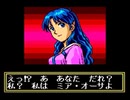 【二人で実況プレイ】LUNAR THE SILVERSTAR　ｐａｒｔ11