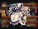 侍女の務め【千年戦争アイギス 救世主王子】