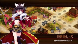 【城プロ:RE 平城☆5改壱以下】名城番付 海外上級の段 難