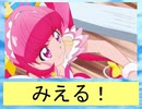 フィーリア王女とふたりはプリキュアSplash☆Star～892