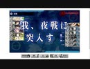 (軽空なし)艦これ 2019秋【進撃！第二次作戦「南方作戦」】 E2甲