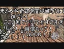 【初見実況】女2人で アサシンクリード2 #10