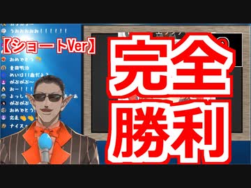 【UC】にじさんじライバー92人全員の名前を完璧に言い切り完全勝利したグウェル・オス・ガール【ショートVer】
