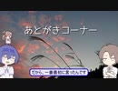 【PC Building Simulator】つづみちゃんが、PCが壊れたやるせなさをゲームにぶつけるようです-おまけ【CeVIO実況】