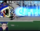 バグロボ大戦 その８　【第三次α】