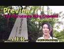 『「昭和天皇の御真影を拝みながら、沖縄戦で散華された全国の御英霊に感謝の誠を捧げている時、突然、一陣の神風が吹き抜けました。」』水沢美架AJER2019.11.19(3)