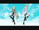 【手描き+人力A3!】パ.ラ.ノ.イ.ド【卯木千景&御影密】