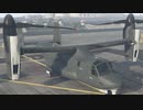 【マルチ実況】この機体で味方を吹き飛ばします「GTA5」#31