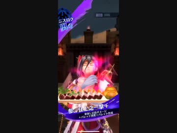 【メギド72】ニスロクで アスモデウスVH 2Tキル【ステージ48-6】