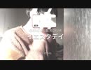 【cover】official髭男dism/イエスタデイ 歌ってみた 【さわわ】