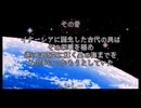 【Evalice Saga】運命を巡る物語【プレイ動画】part31