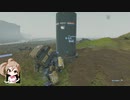 【PS4】DEATH STRANDING エピソード2 Part.04 【さとうささら実況】