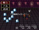 【二人で実況プレイ】LUNAR THE SILVERSTAR　ｐａｒｔ16