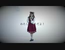【小桜あみとん】ビースト・ダンス 踊ってみた【噛みついてしがみつく】