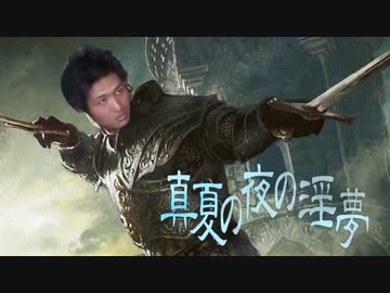 ＭＴＧレイプ！次元の混乱と化した先輩！シーズン４　第三十五+1/2章.DC （再投稿）