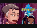 【実況】 生殺与奪の権をポケモンに握らせるな！ #11