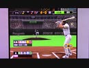 【実況・ファミコンナビプラス Vol.149】プロ野球スピリッツ3(PlayStation2)