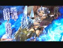 ～探求の書　多々良の貢～　後編