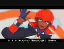 【ポケモンMMD】天才ロック【キバナさんを好きになる】
