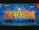 【金TR8000台 CR18リンちゃんさん】とあるアタッカー脳のワンダーランド入国記録 その113
