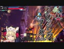 【wlw】もふもふクゥちゃん　その62【ミラベルEX00】