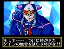 【二人で実況プレイ】LUNAR THE SILVERSTAR　ｐａｒｔ18