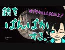 銃をはんぱかする。【CODMW】実況もするよ