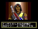 【二人で実況プレイ】LUNAR THE SILVERSTAR　ｐａｒｔ19