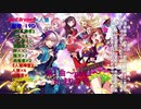 バンドリ 人狼　1村目part1～始まりの音～