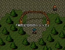 【二人で実況プレイ】LUNAR THE SILVERSTAR　ｐａｒｔ21