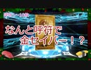 【FGO】2019クリスマスガチャを引いてみようか