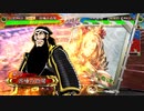 三国志大戦5　武神呂凱vs5枚曹丕　【覇王】