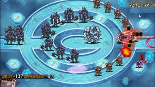 【英傑の塔】第8階層 152260P　シャーマン第二覚醒！【2名　コスト44】