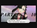 【ポケットモンスター・ソード】新たに冒険始めます。PART10