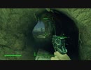 おじさんの秘密基地　Ｆａｌｌｏｕｔ４　3