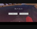 【Minecraft BE】1からサバイバル Part2【ゆっくり実況】