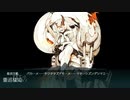 【艦これ】2019秋　E-2甲　ラスダン