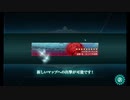 E-2　強襲！第二次ジャワ沖海戦