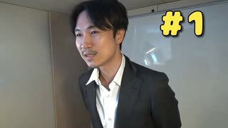 【10回討論会鑑賞会】①えらてん待ってるのに来ない