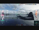 [cevio実況プレイ]航空母艦をするWorld of Warsips　#　14