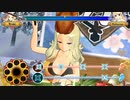 Shiki Perfect Fail...