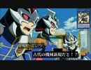 【遊戯王ADS】古代の機械弩士【古代の機械】
