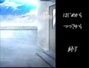 【二人で実況プレイ】ヒトナツの夢　ｐａｒｔ1
