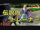 【24歳フリーターの】絶対酒飲んでやるポケモンコロシアムpart12【レトロゲー】【ソードシールド発売記念!】
