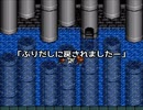 【二人で実況プレイ】LUNAR THE SILVERSTAR　ｐａｒｔ30