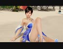 DoAX Venus Vacation :: Kokoro Gravure Panel (Jewel Lapis Lazuli SSR) with lotions
