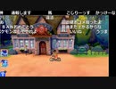 【ニコ生】もこう『ぽけもん』1/10【2019/12/02】