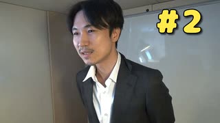 【10回討論鑑賞会】②えらてん登場に興奮しすぎてキレ気味