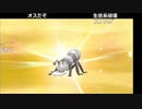 【ニコ生】もこう『ぽけもん』2/10【2019/12/02】