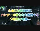 【第五人格】たまには真面目にハンターの勝ち方を解説するQ戦慄の竜巻w リッパー IdentityV だいごじんかく アイデンティティファイブ さとみくん推し レオの思い出 dbd